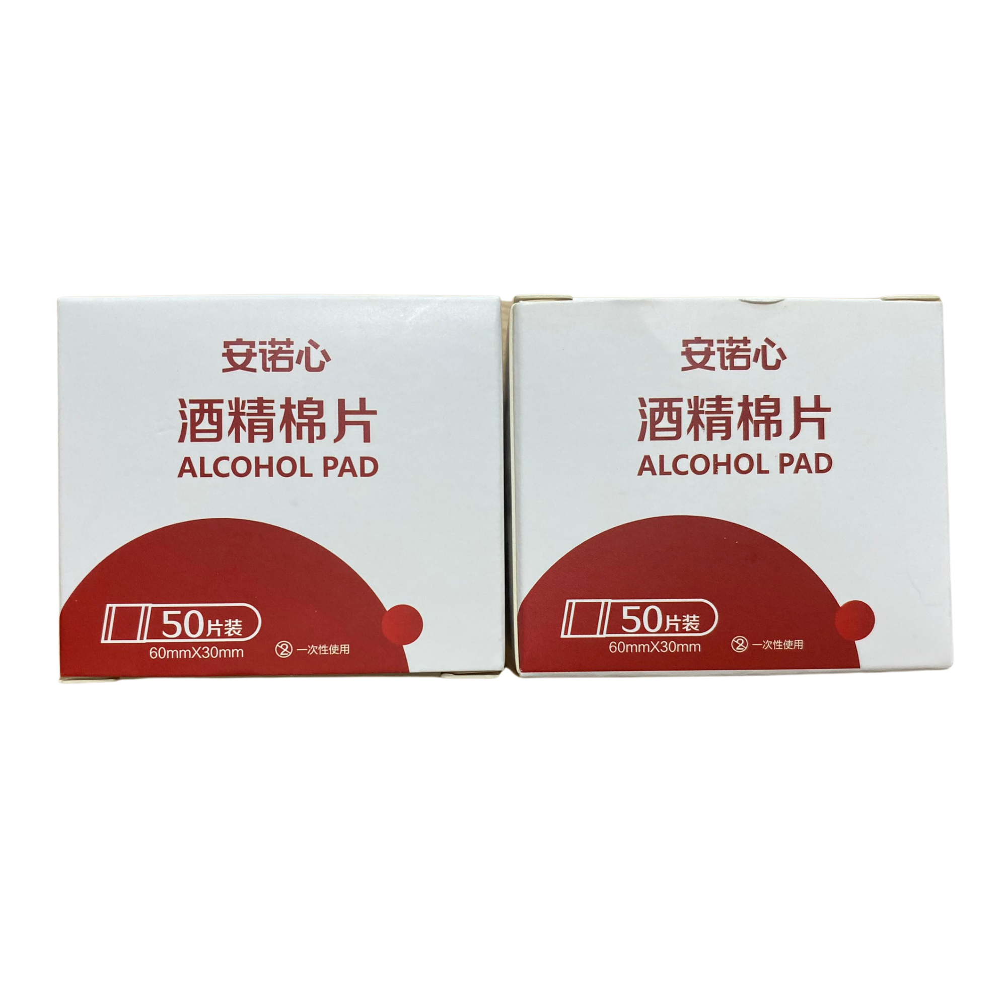 [QUÀ TẶNG ĐỘC QUYỀN] Combo 10 bông tẩm cồn sát trùng Alcohol Pads - Nhỏ gọn, rất tiện khi sử dụng.