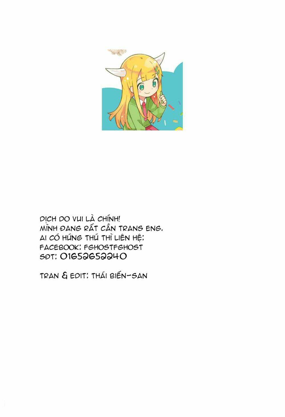 madoromi-chan ga iku chapter 1 15