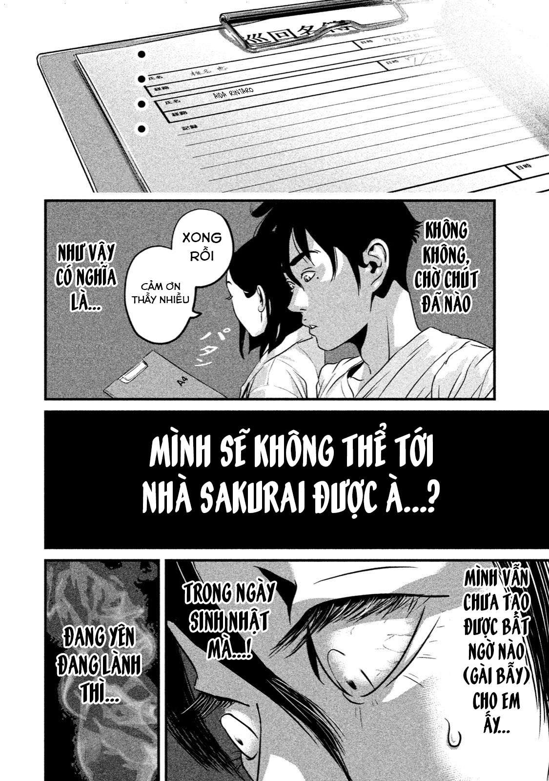 home room chapter 7 12