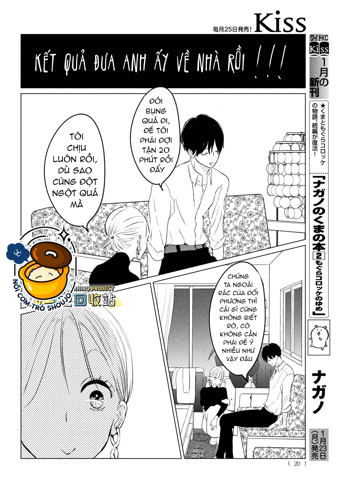 anh trai độc ác chapter 1.2 5