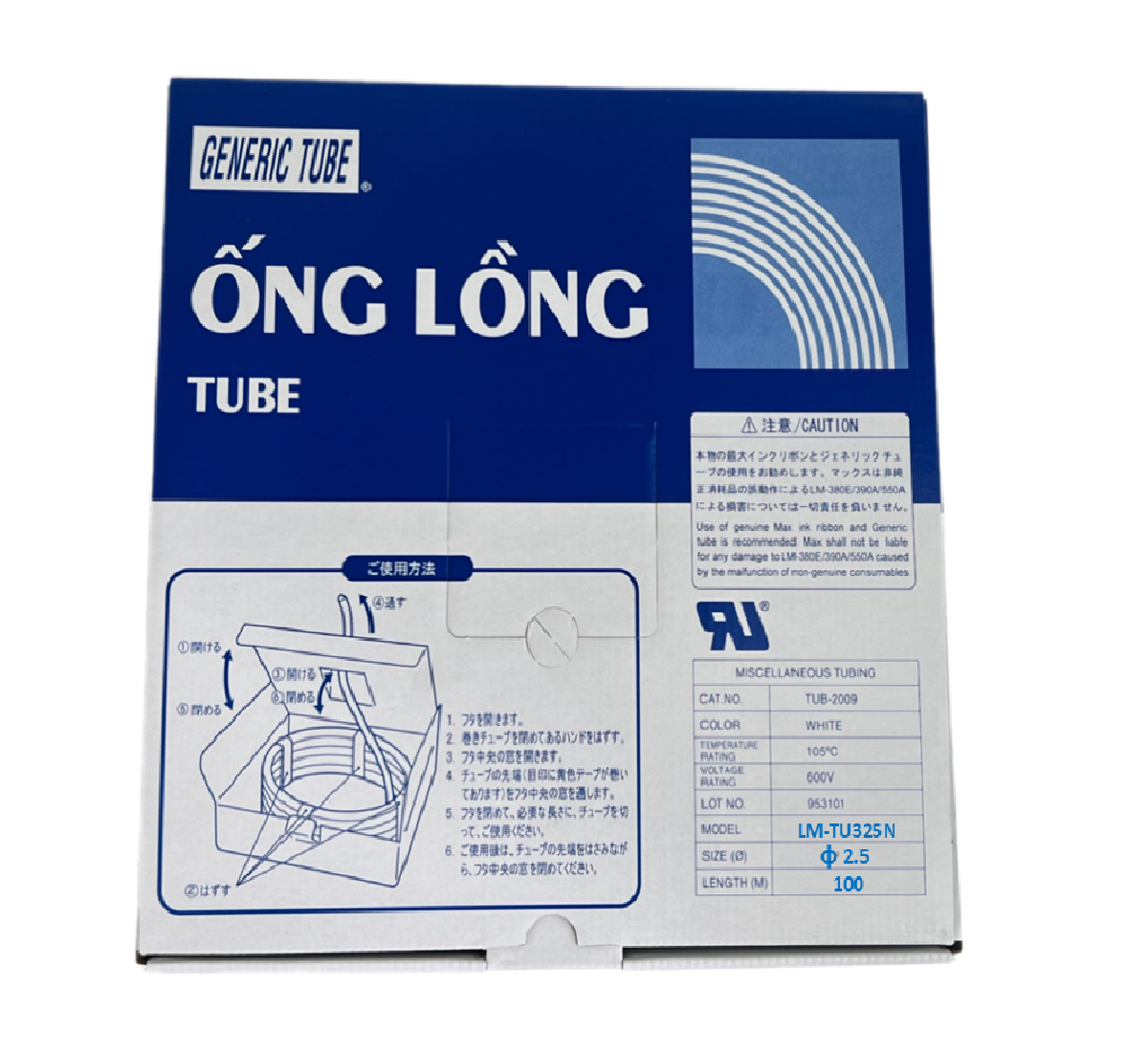 Ống lồng GenericTube LM-TU325N (2.5mm, 100m/cái) - Hàng chính hãng