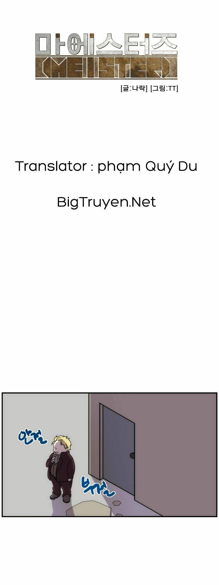 meister chapter 6 24