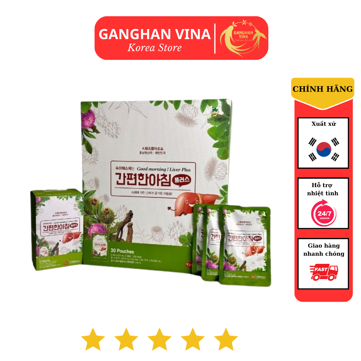 Nước Hồng Sâm Thanh Lọc Cơ Thể Mát Gan, Bổ Gan Kgs Cao Cấp (70ml X 30 Gói)