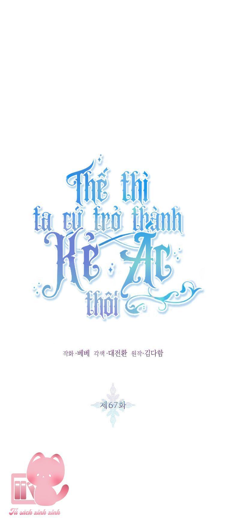 thế thì ta cứ trở thành kẻ ác thôi chapter 67 2