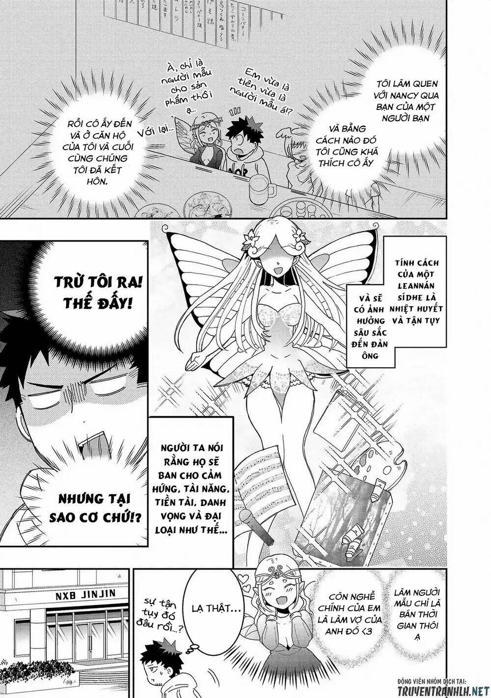 jingai no yome to icha icha suru - anthology comic manga chapter 11 5