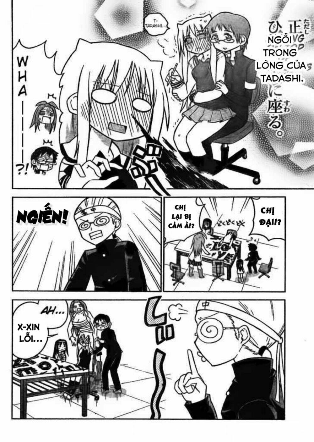 onidere chapter 41 10