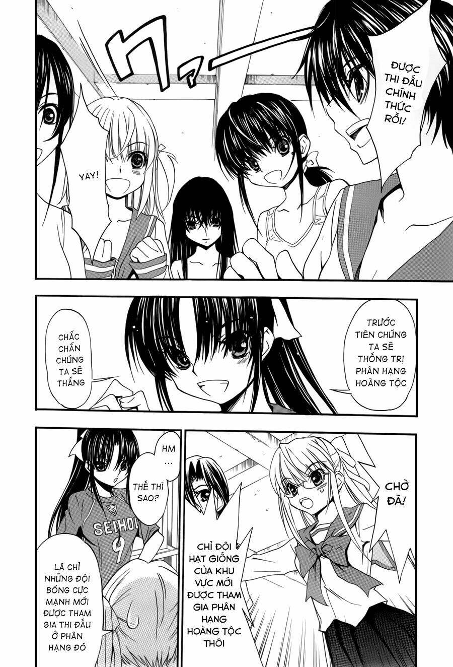 shuukyuu shoujo chapter 20 6