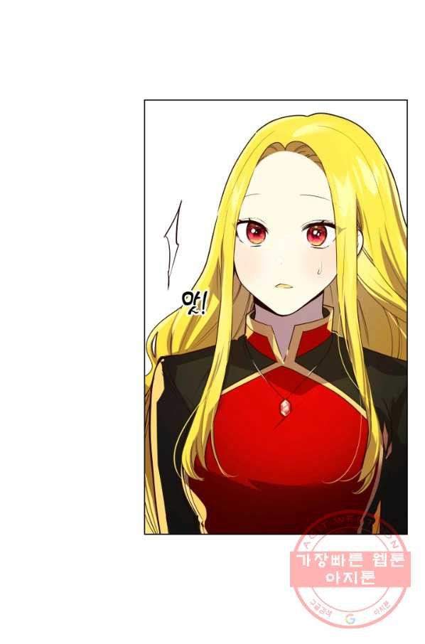 hủy bỏ điều ưóc này! chapter 11 9