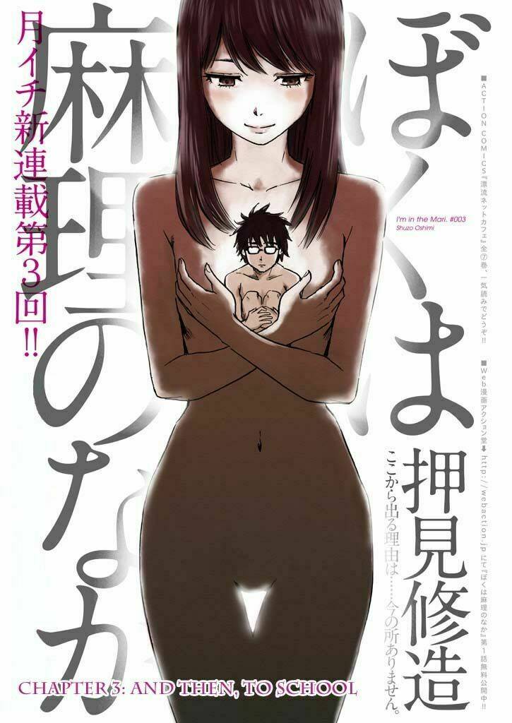 boku wa mari no naka chapter 3 2