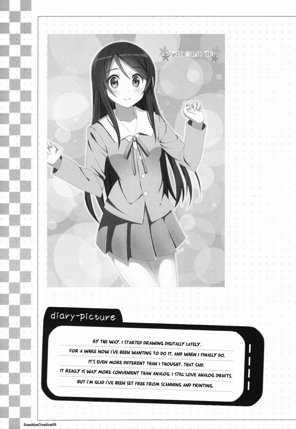 oreimo dj collection chapter 27.1 15