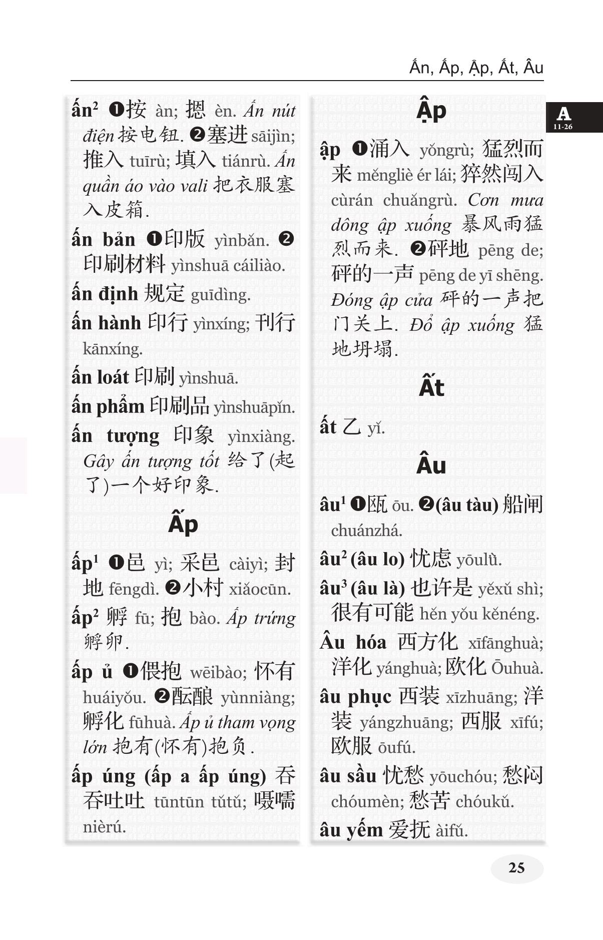 Từ Điển Việt - Hán Hiện Đại (Khổ 10x16, Bìa cứng) - Tặng Kèm Từ Điển Việt Hán Trực Tuyến