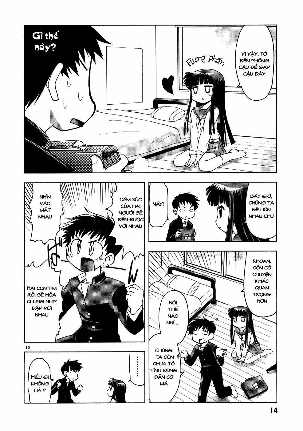 koi neko chapter 1 16