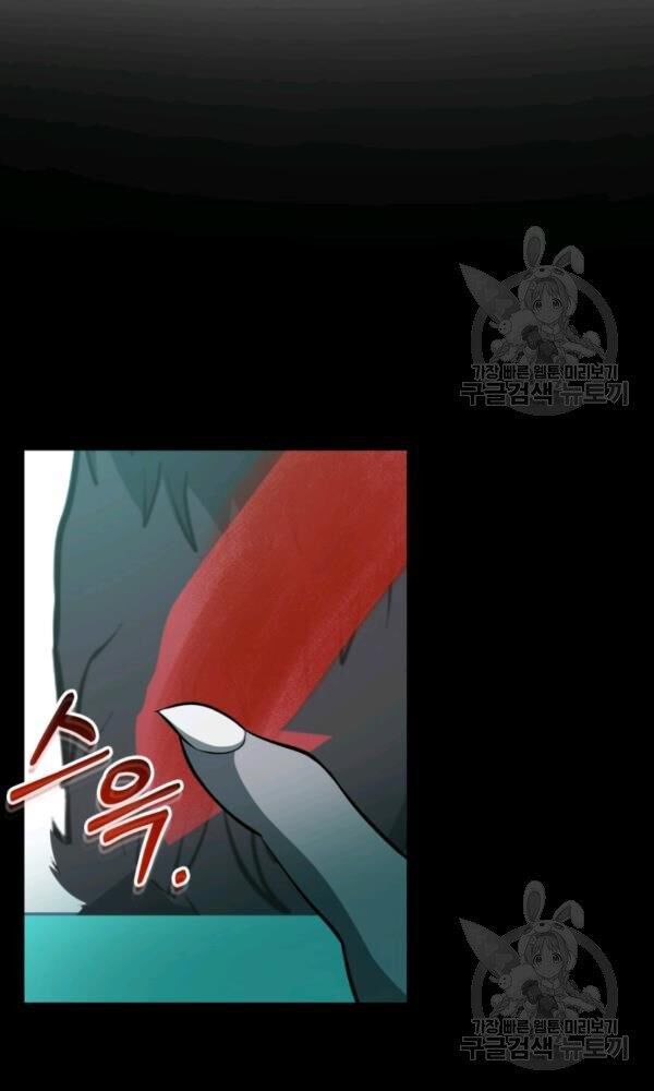 ngôi nhà kết nối với hầm ngục chapter 35 51