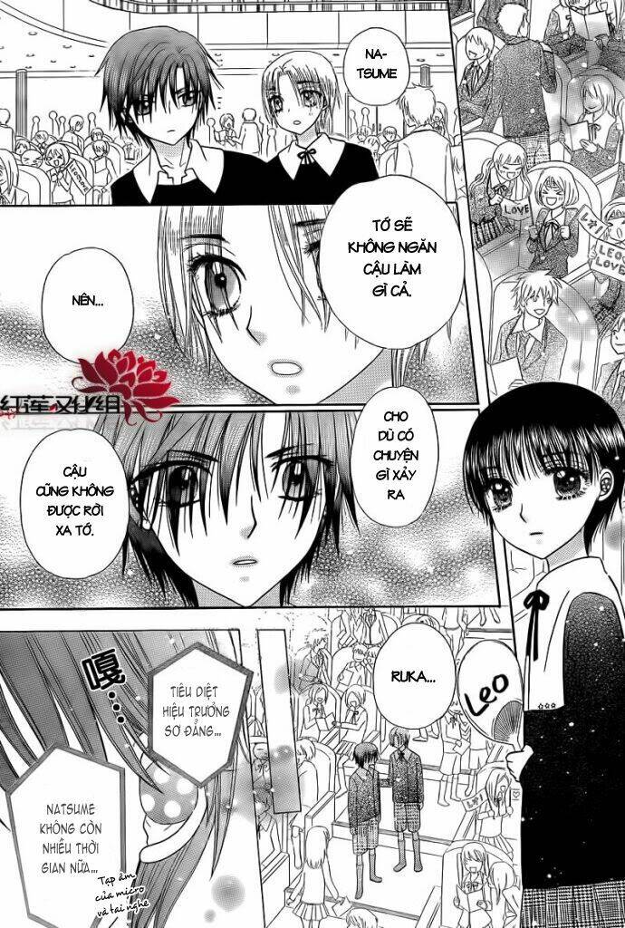 gakuen alice chapter 150 6