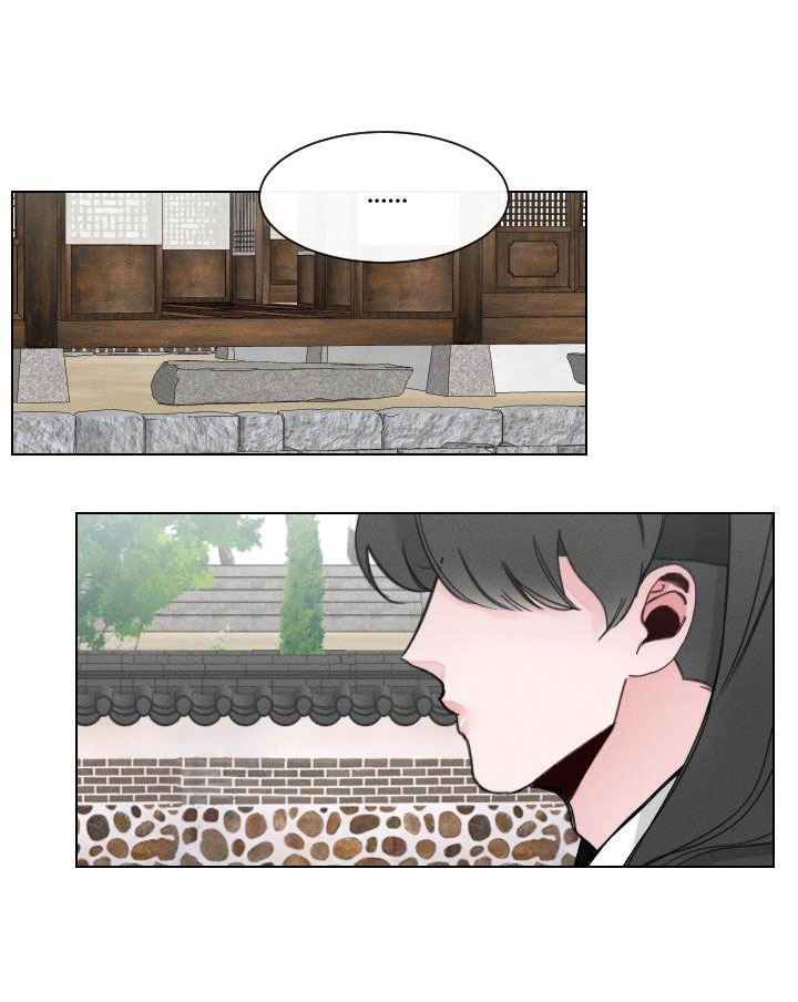 sinsujeon chapter 27 11