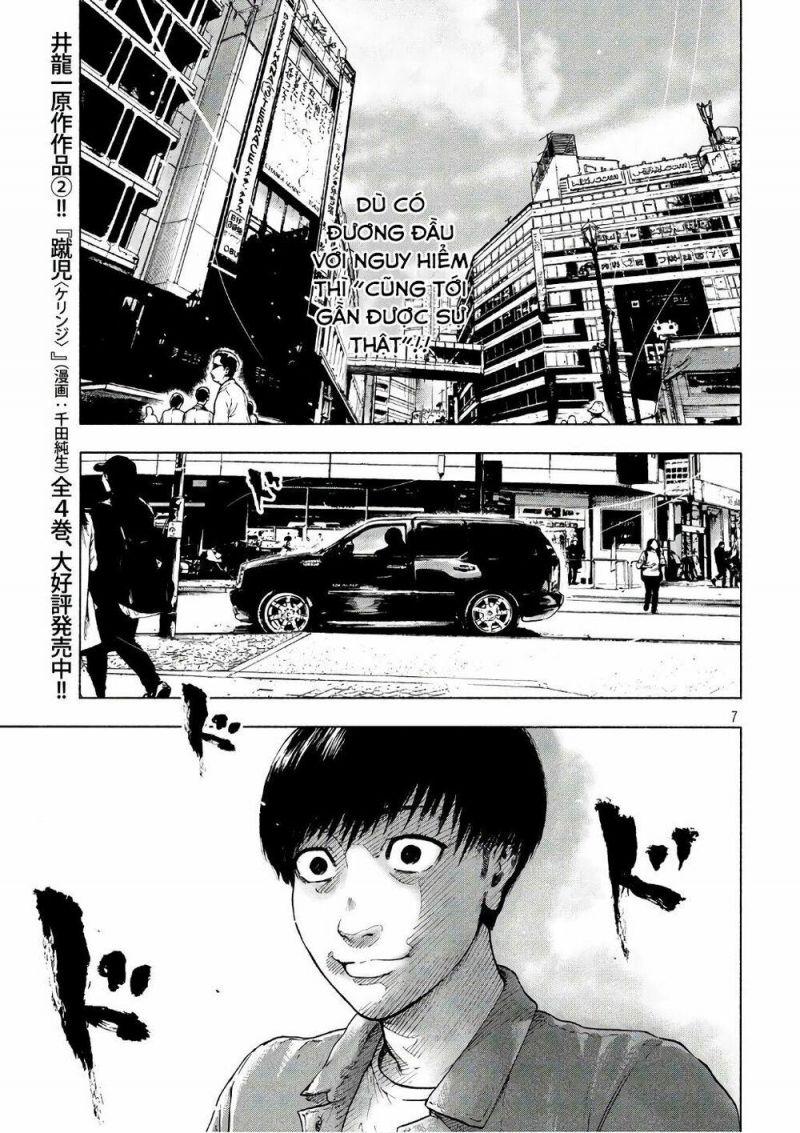 shin'ai naru boku e satsui wo komete chapter 5 7