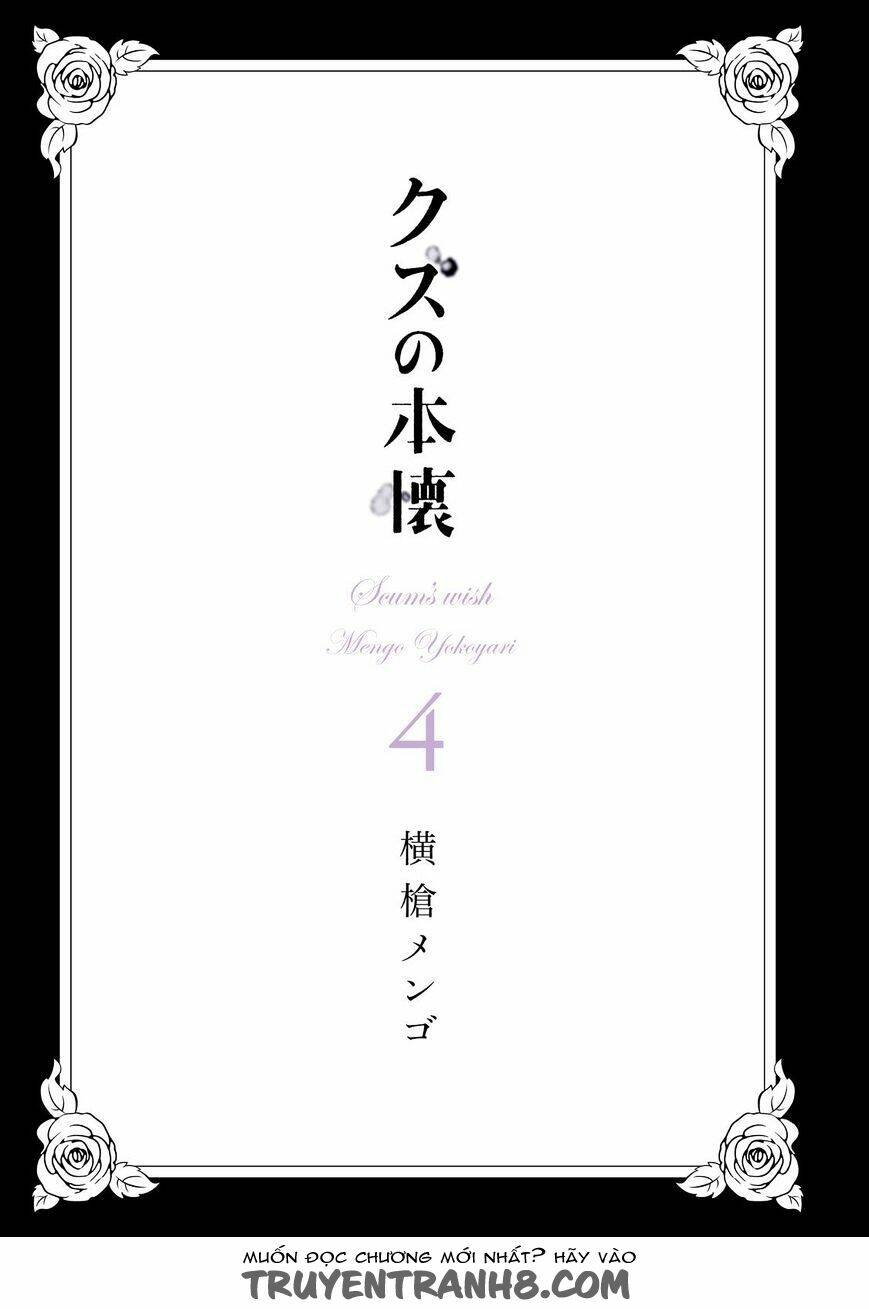 ước mơ của cặn bã chapter 17 3