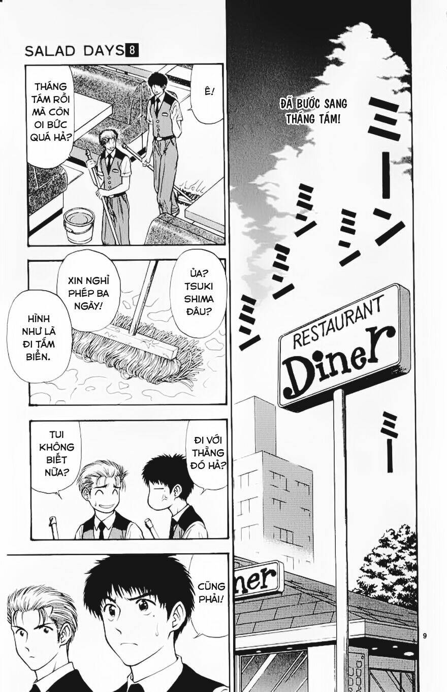 salad days chapter 60 9