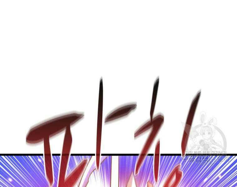 arcane sniper chapter 55 86