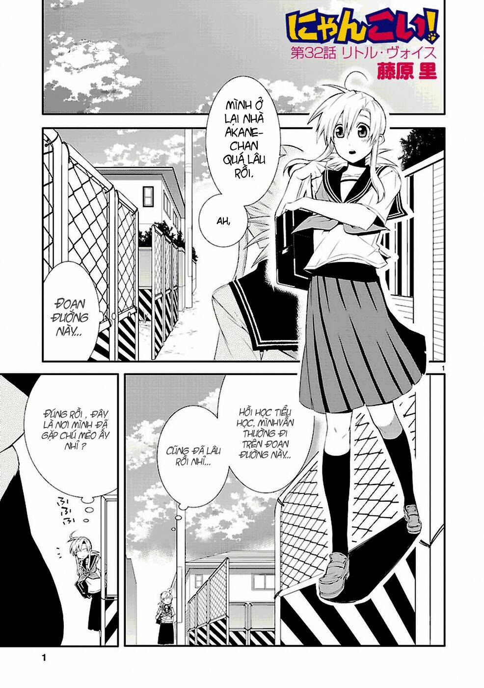 nyankoi! chapter 32 3