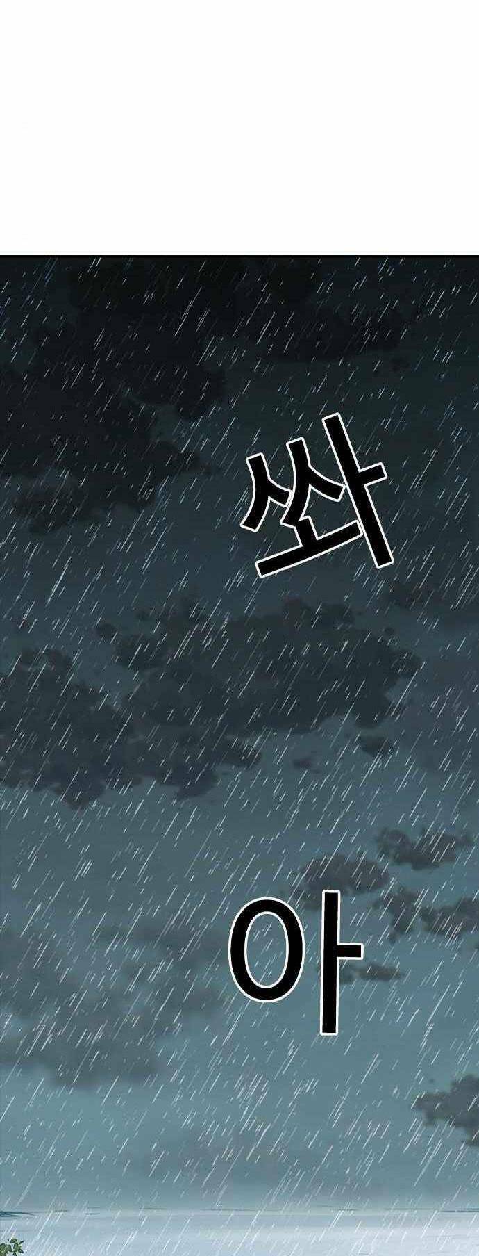 pubg - cuộc chiến sinh tồn - 100 chapter 7 16