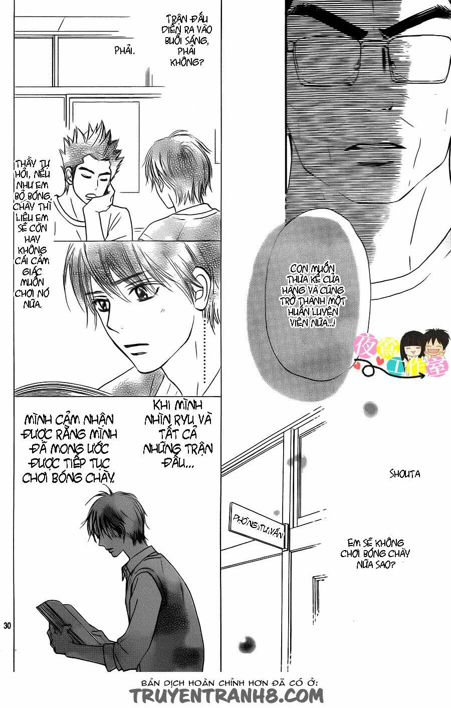 anh đã cho em biết bao thứ đầu tiên chapter 108 33