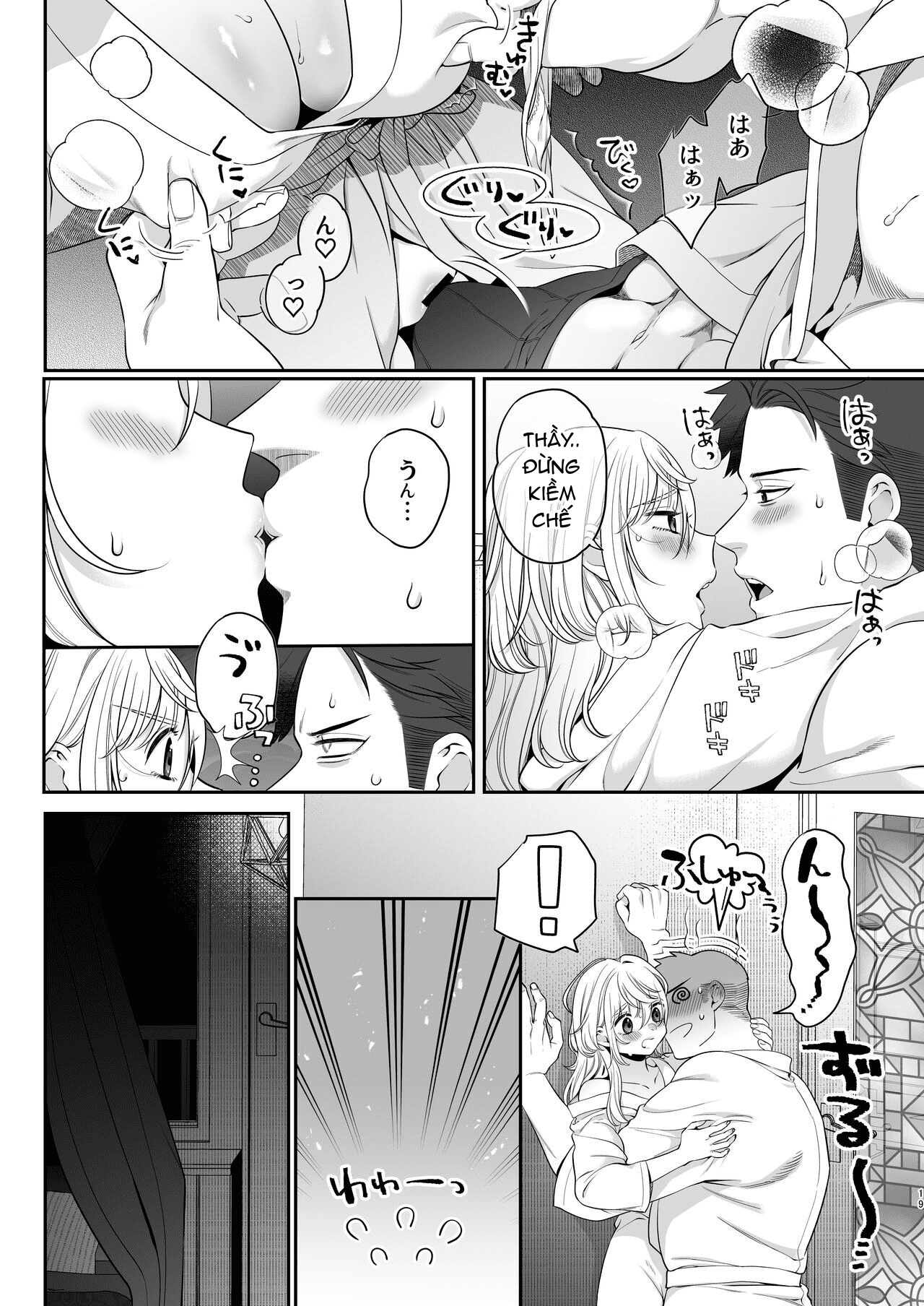 1 tiếng cùng oogami-chan chapter 3 17