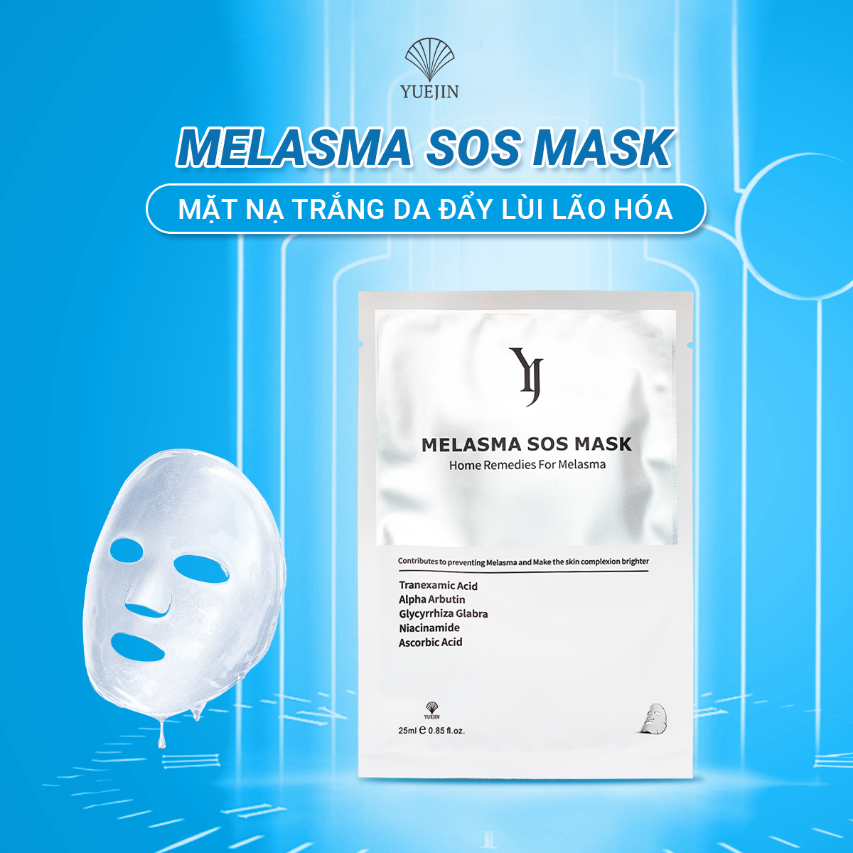 Hộp 10 miếng mặt nạ dưỡng trắng da Melasma SOS Mask, cấp cứu cho làn da ĐEN SẠM - Yuejin