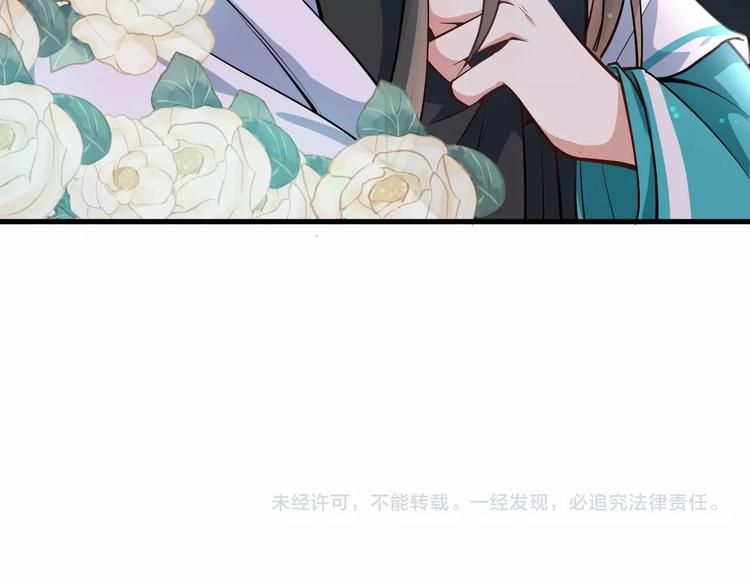 bồng sơn viễn 2 chapter 13 81