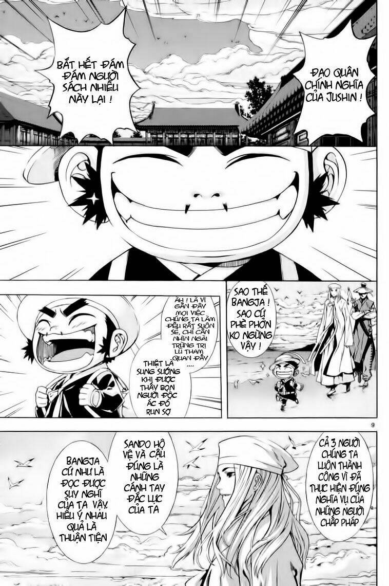 shin angyo onshi gaiden chapter 3 10