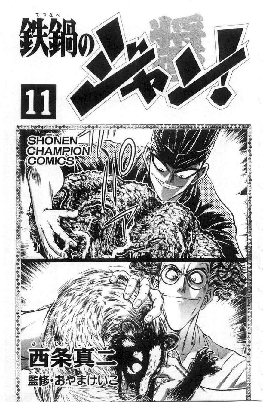 iron wok jan - đầu bếp siêu đẳng chapter 90 2