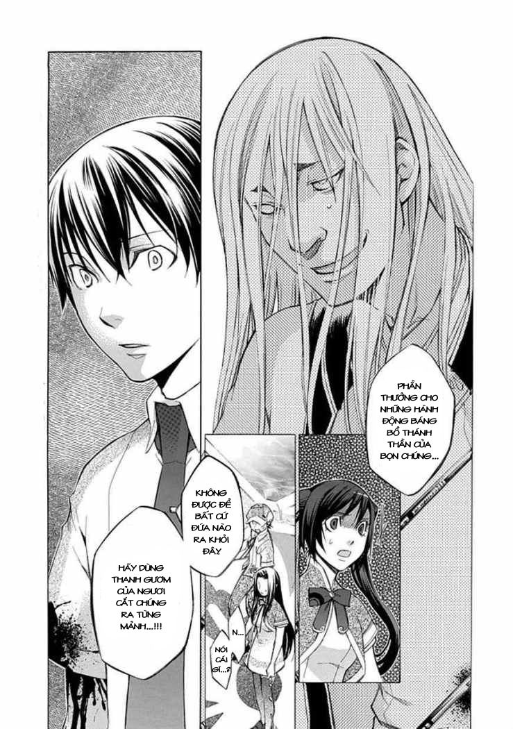 aphorism chapter 26 10