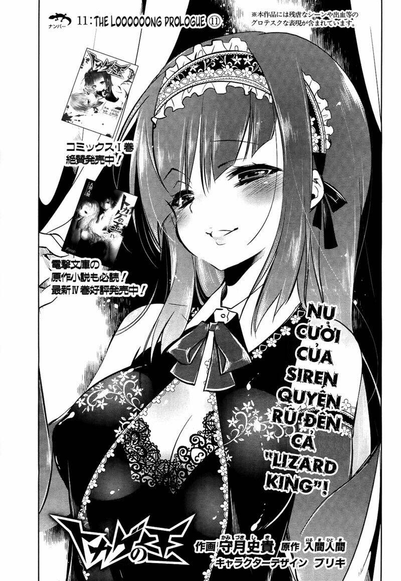 tokage no ou chapter 11 8