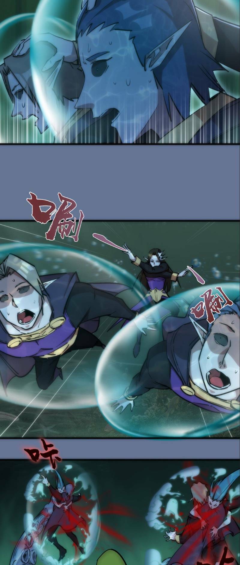 ta không phải đại ma vương chapter 22 24