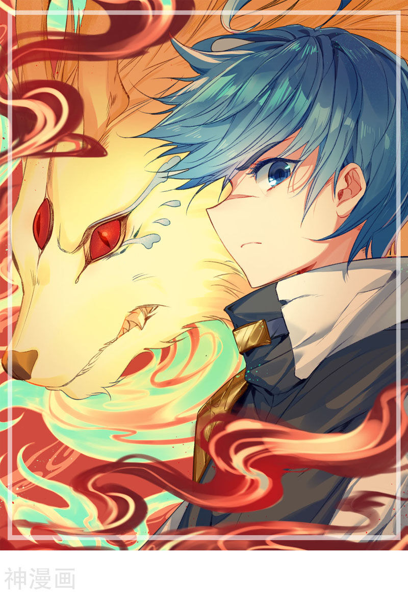 đấu la đại lục ii (tuyệt thế đường môn) chapter 247.5 1