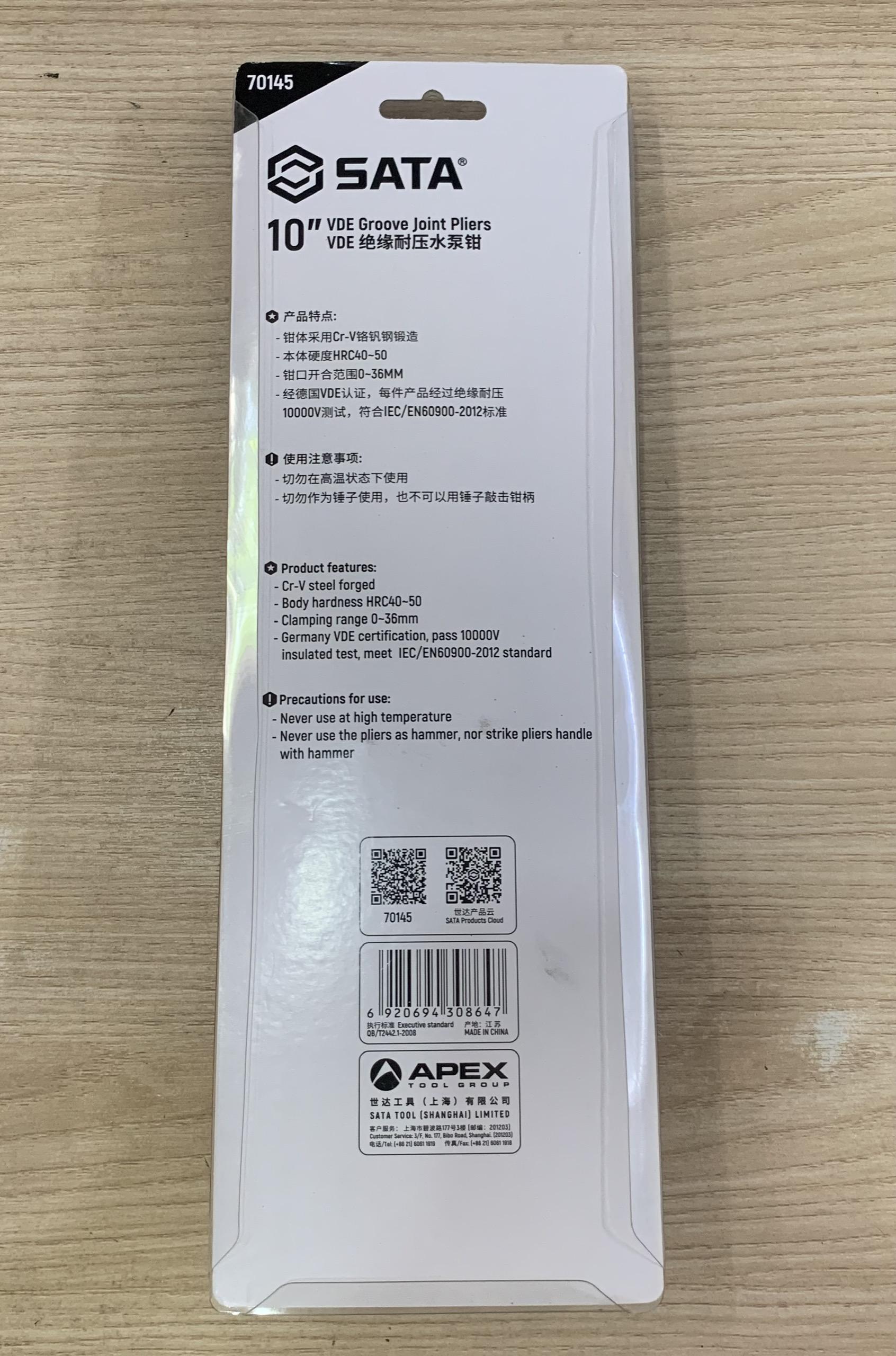 Kìm mỏ quạ cách điện 1000V VDE 250mm 70145