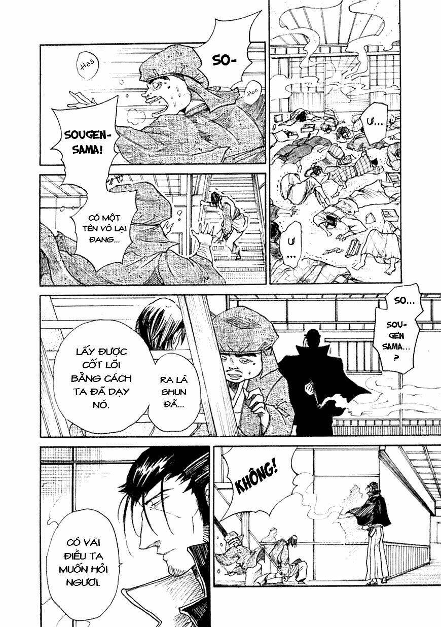 amanusya chapter 1 56