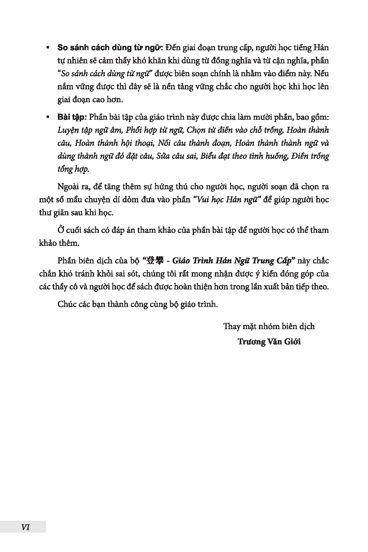 DengPan - Giáo Trình Hán Ngữ Trung Cấp (Tập 1) (Tặng kèm Bài Nghe Online)