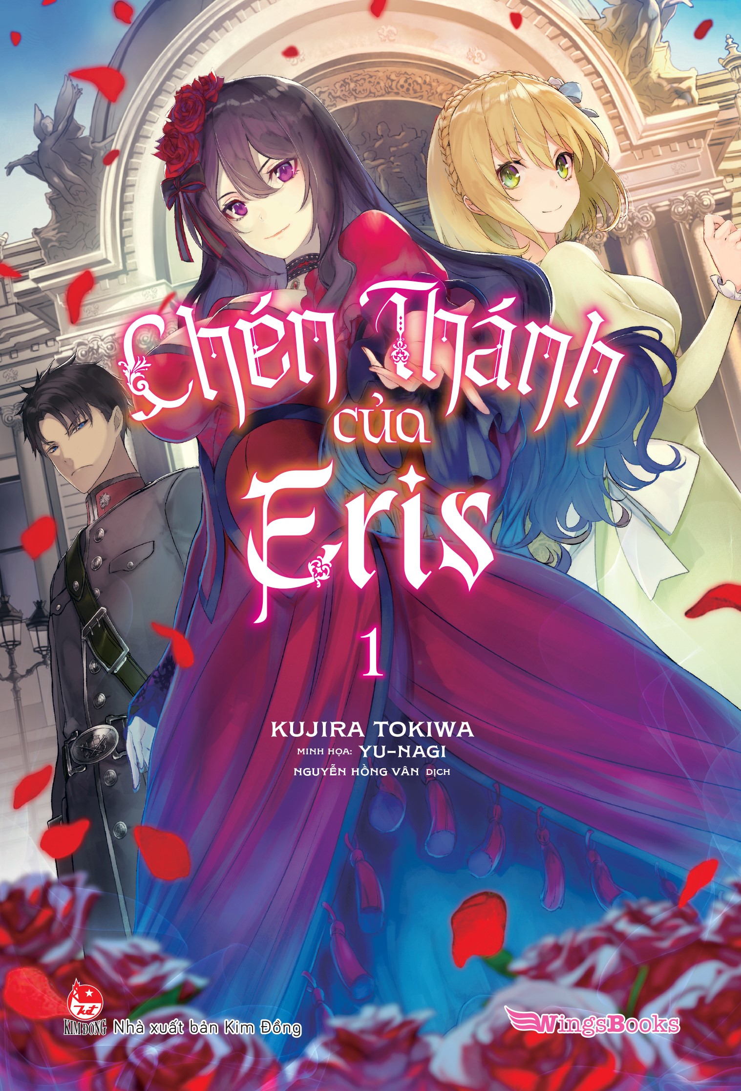 Chén thánh của Eris - Tập 1