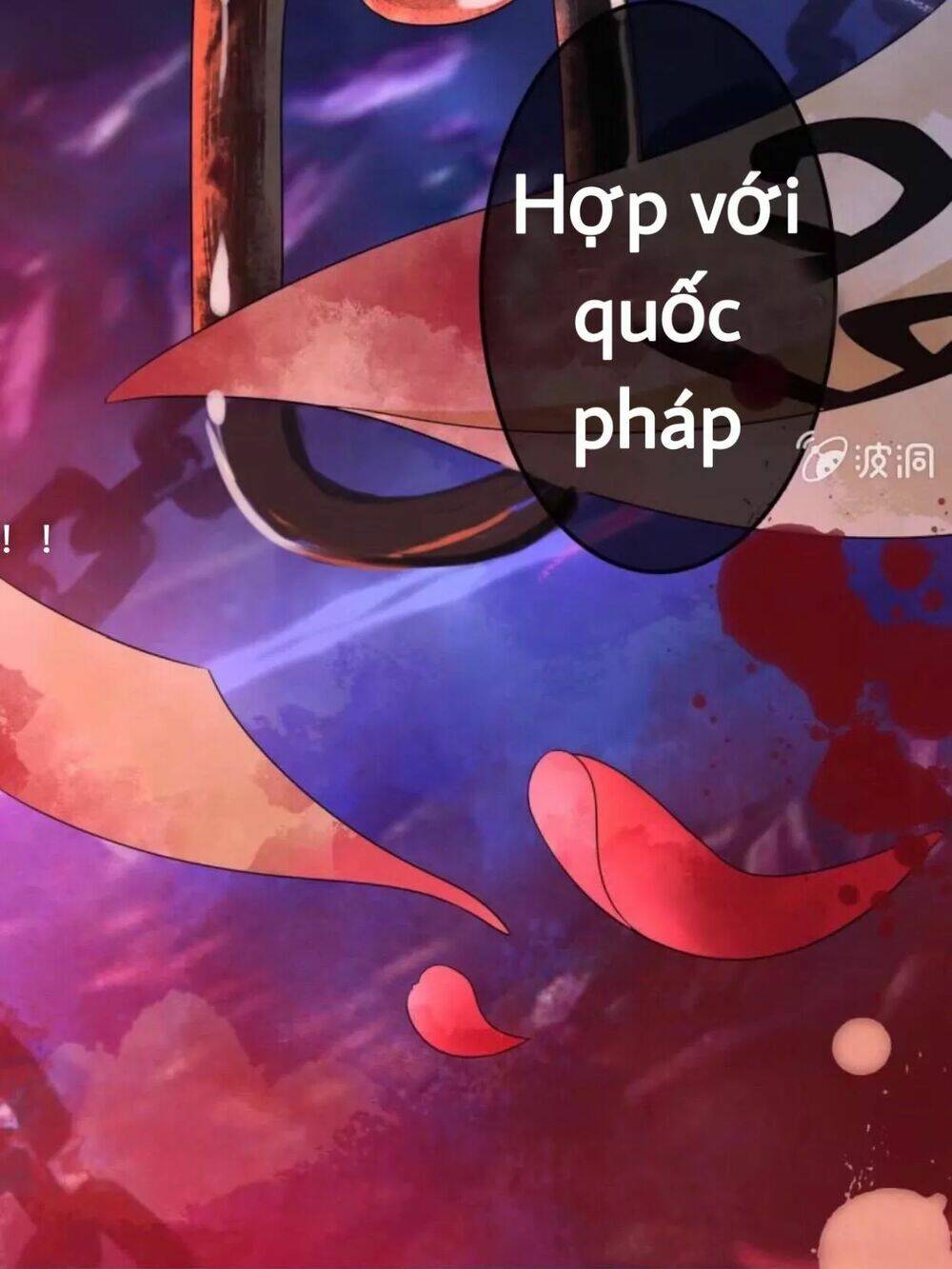 sủng phi của vương chapter 49 21