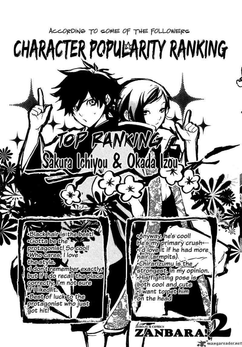 zanbara! chapter 6 4
