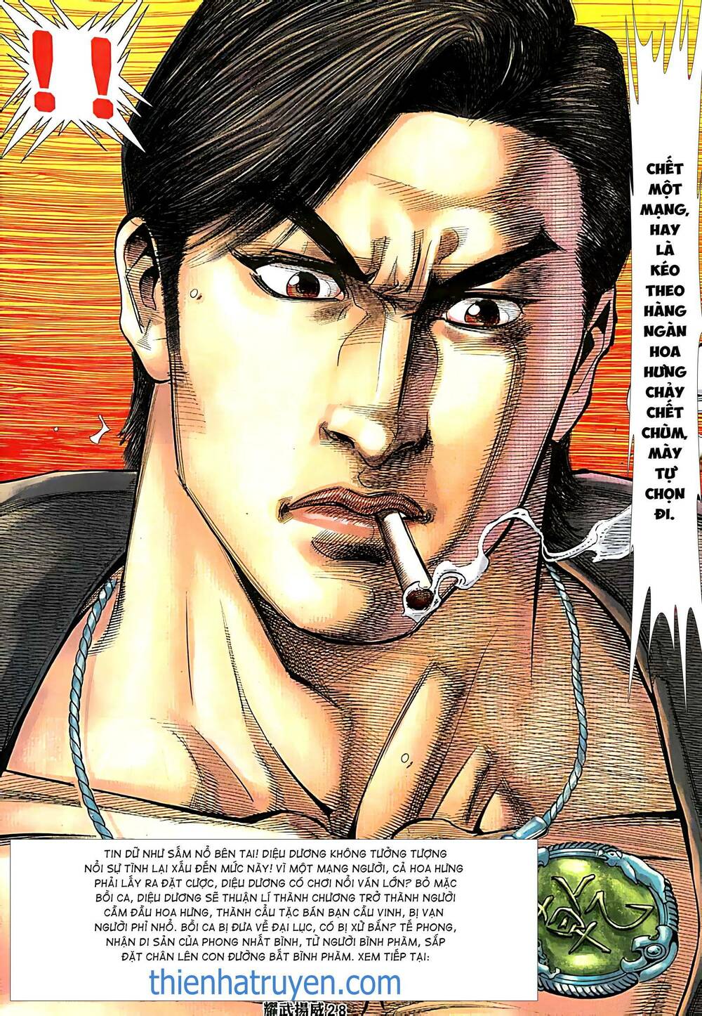 diệu võ dương oai chapter 247 12