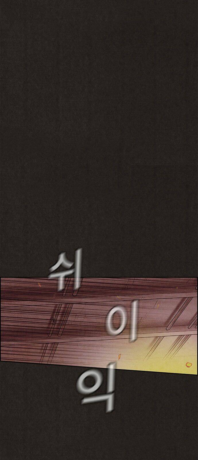 quái vật tại chung cư xanh chapter 120 39