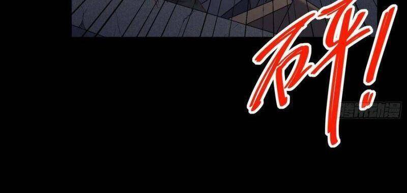 vua đầu tư mạnh nhất chapter 73 14