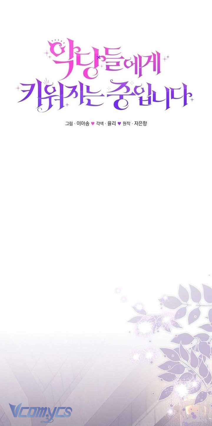 tôi được nuôi dưỡng bởi những kẻ phản diện chapter 79 36