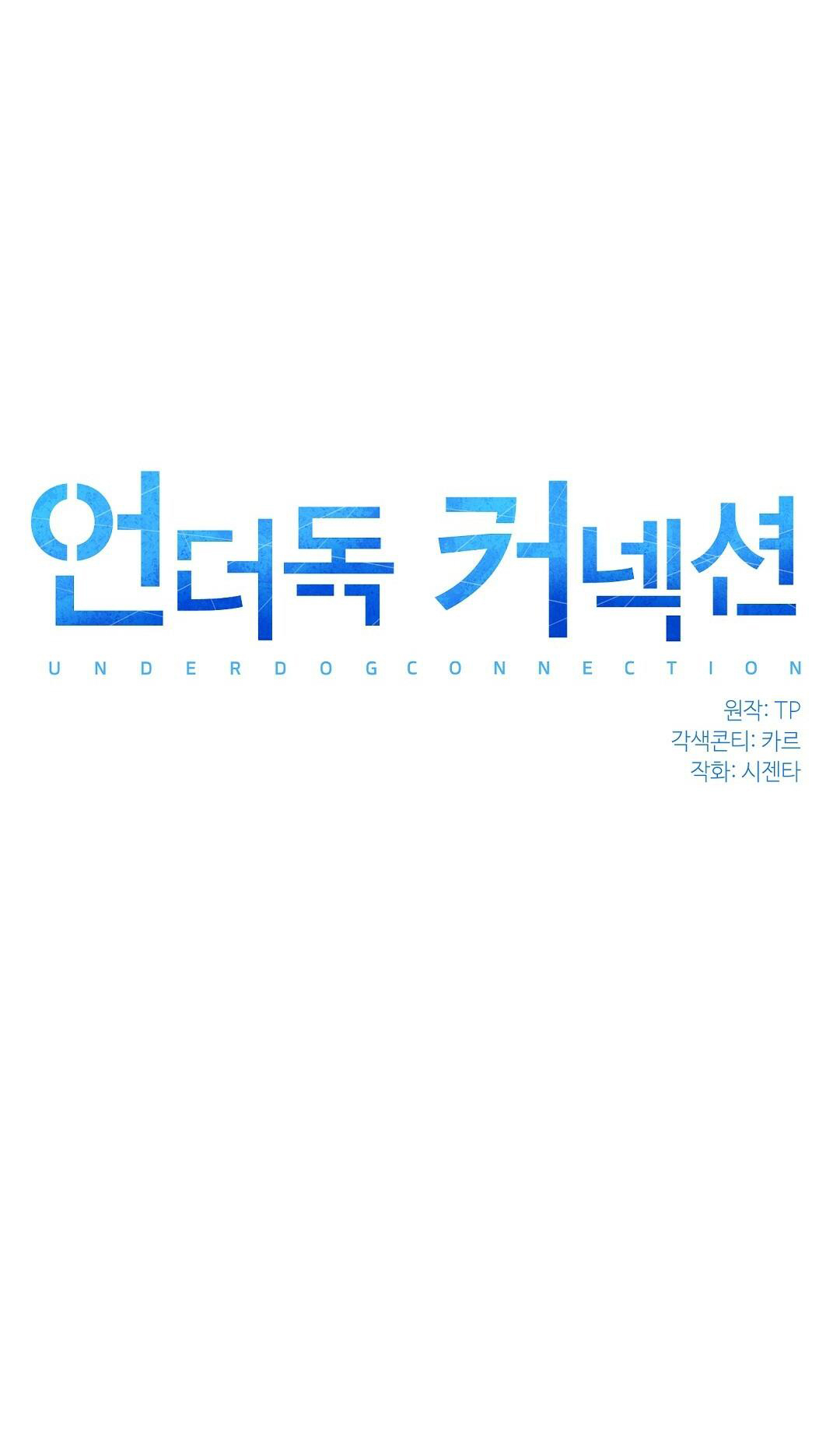 mối quan hệ kém cạnh chapter 21 12