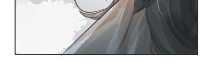 thiếu niên ca hành - phong hoa tuyết nguyệt chapter 1 74