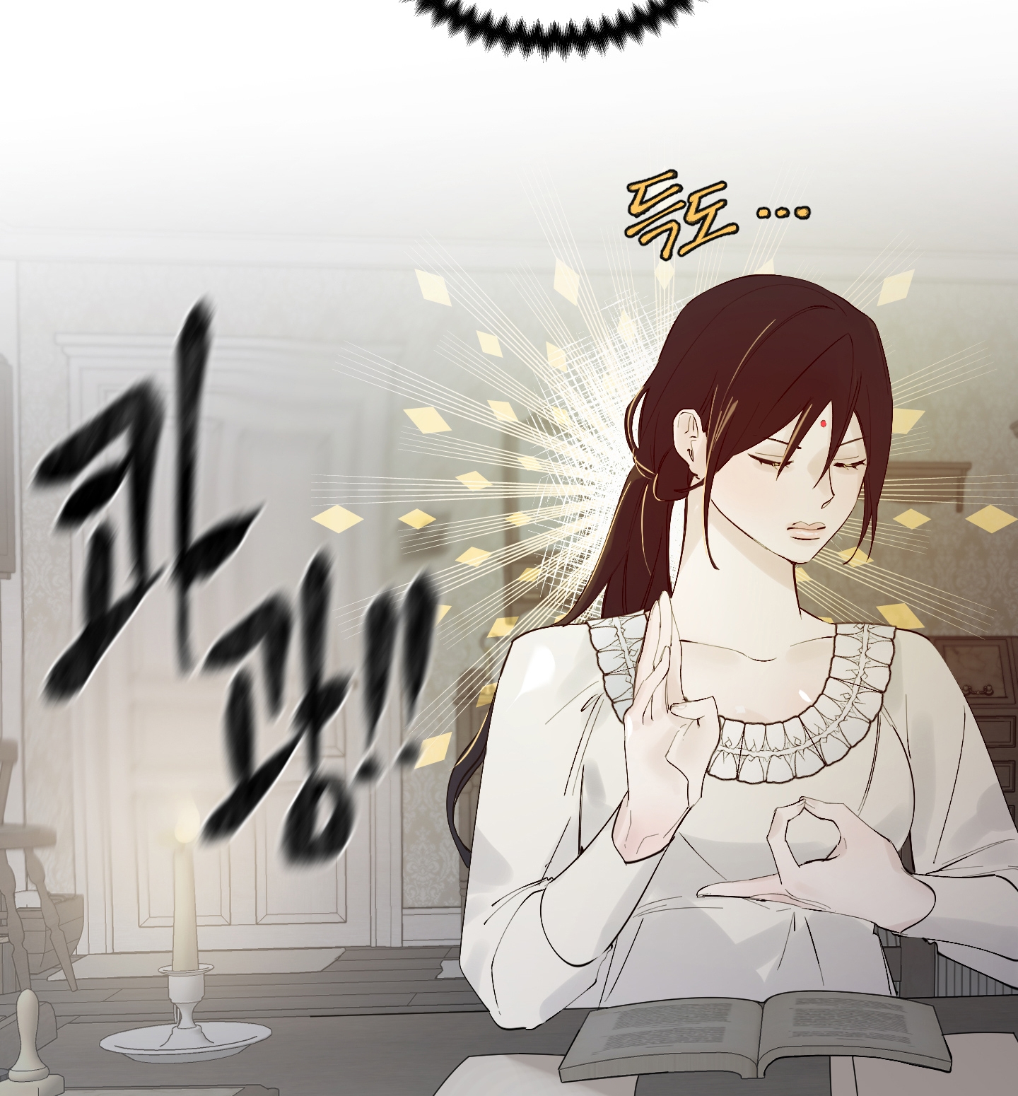 Chó Sống Trong Khu Vườn Của Hoàng Cung chapter 4.1 - Trang 38