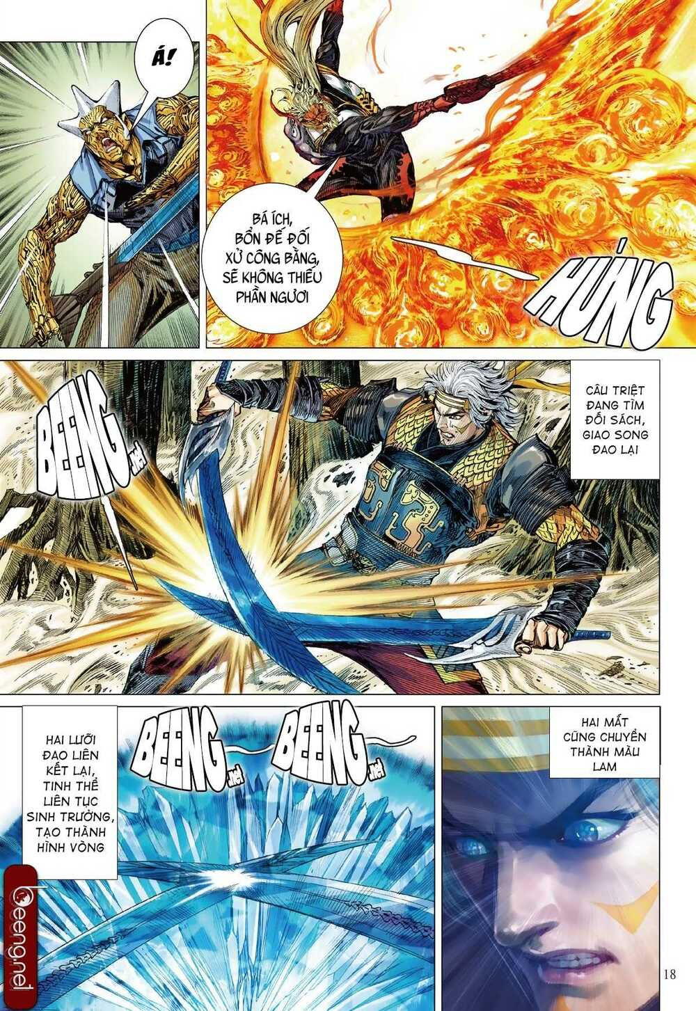 sơn hải kinh truyện chapter 215 17