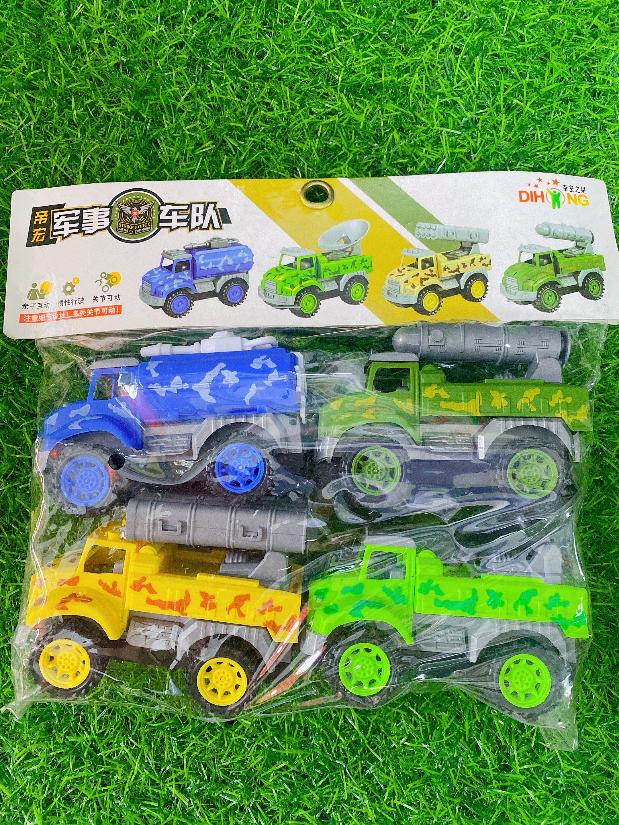 Bộ 4 Xe Tăng Xe Rằn Ri Đồ Chơi Bé Trai